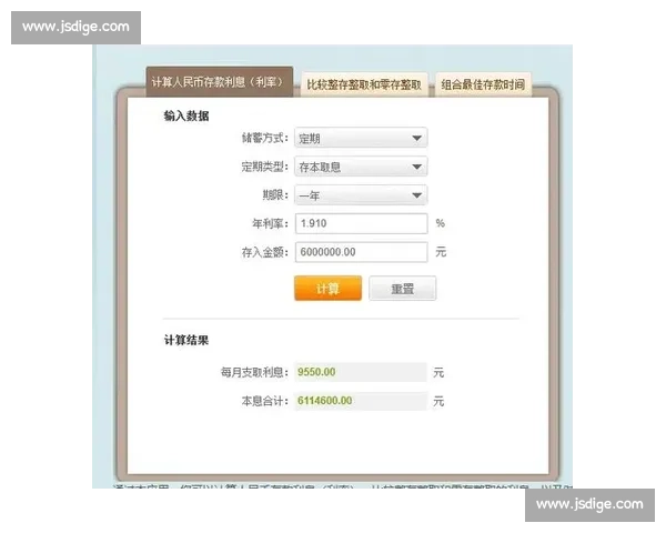 如何选择最佳存款利率以实现财富增值的策略与方法