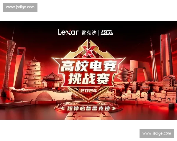 下一站，巅峰！电竞国际动态榜，新星闪耀，未来可期！