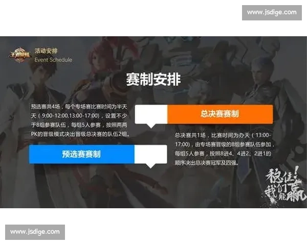 王者荣耀解说，用声音描绘精彩的电竞画卷