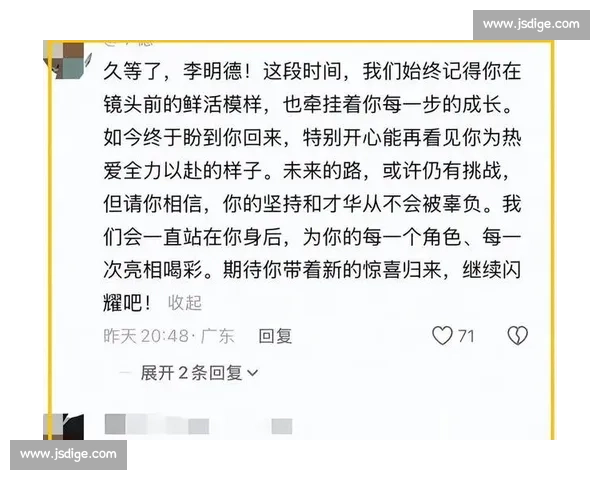 迷雾重重!某转会消息真假难辨,经纪人回应含糊,悬念迭起! 迷雾重重!某转会消息真假难辨,经纪人回应含糊,悬念迭起!