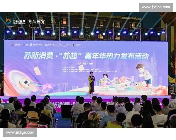 巨星效应显现！苏超新赛季观赛热度飙升