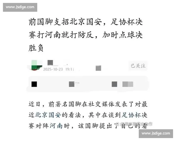 球队崩盘的“罪魁祸首”知名记者炮轰某队主帅