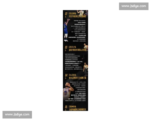 库里赛后独家专访，透露惊人三分秘诀，迷弟们速来！