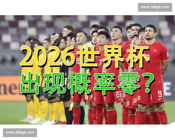 足球帝国的重建!2026世界杯主教练面临的巨大责任 足球帝国的重建!2026世界杯主教练面临的巨大责任