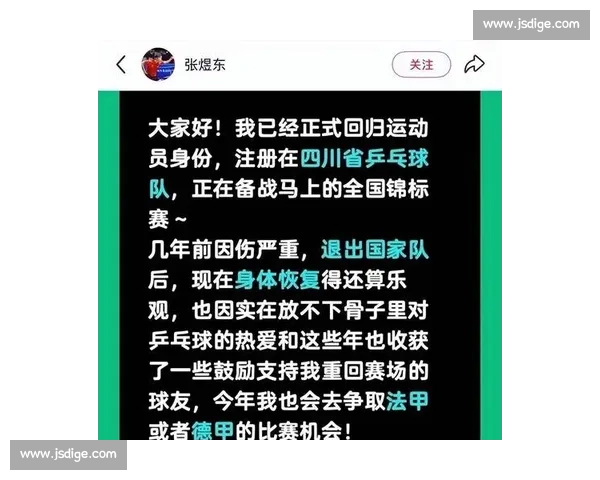 老将不老！法甲联赛，这几位“活化石”依旧闪耀！
